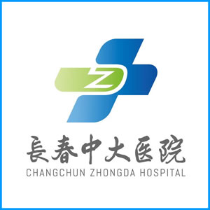 潍坊市|长春中大医院