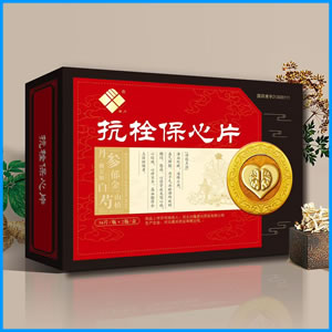 潍坊市|抗栓保心片 国药准字