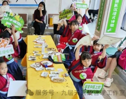 潍坊市|长春中大医院 &ldquo;小小中医传承人&rdquo; 开启一日沉浸式中医奇遇记