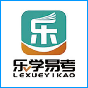 潍坊市|乐学易考