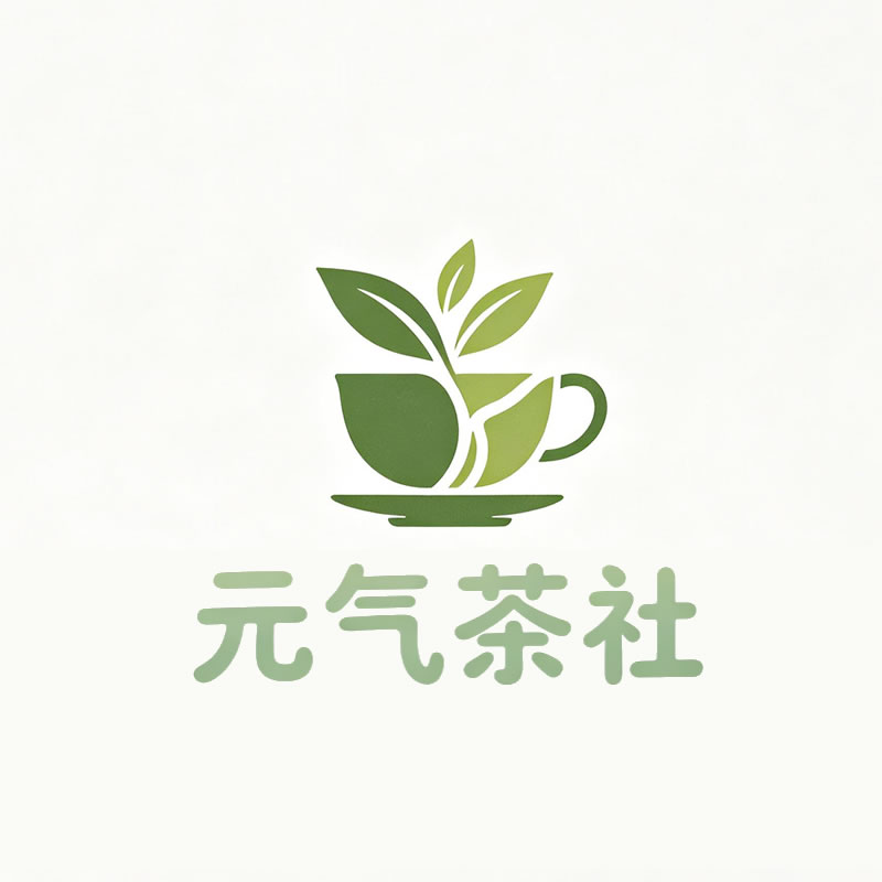 潍坊市|元气茶社